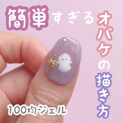 パル カラージェル/キャンドゥ/ジェルネイルを使ったクチコミ(1枚目)