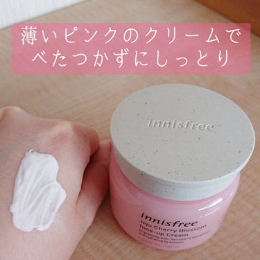 チェジュ チェリーブロッサム トーンアップクリーム/innisfree/化粧下地を使ったクチコミ（3枚目）