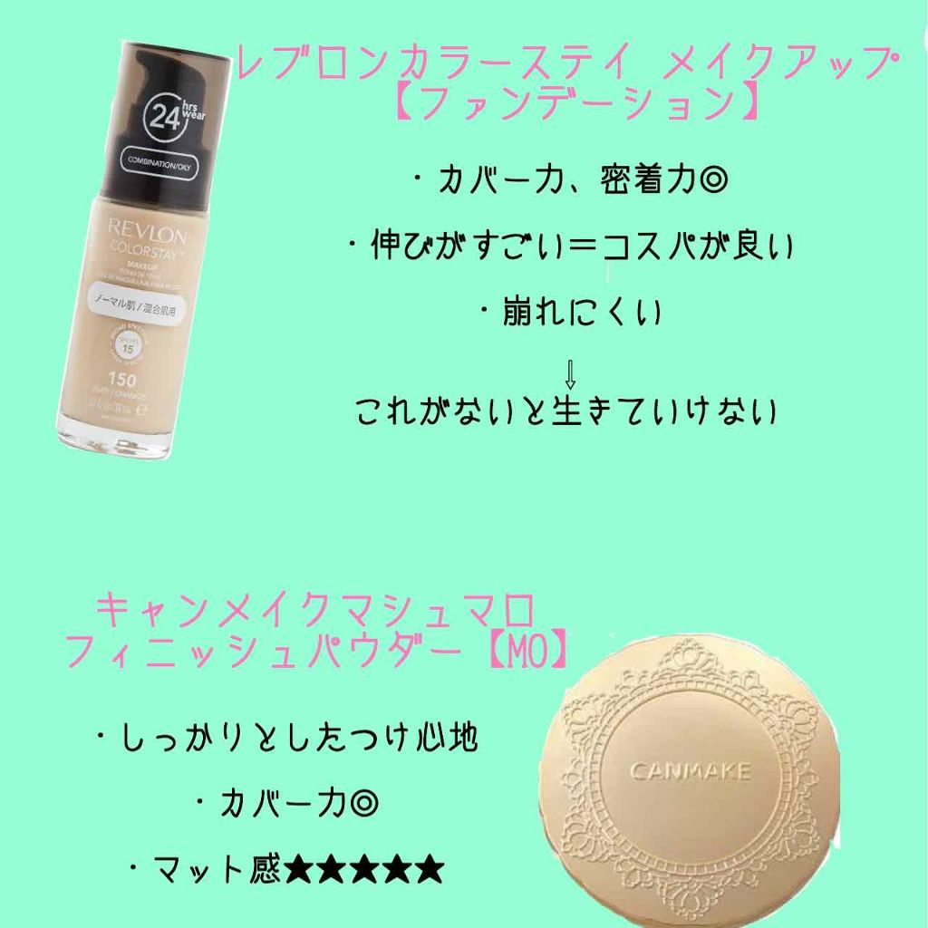 【旧品】マシュマロフィニッシュパウダー/キャンメイク/プレストパウダーを使ったクチコミ（2枚目）