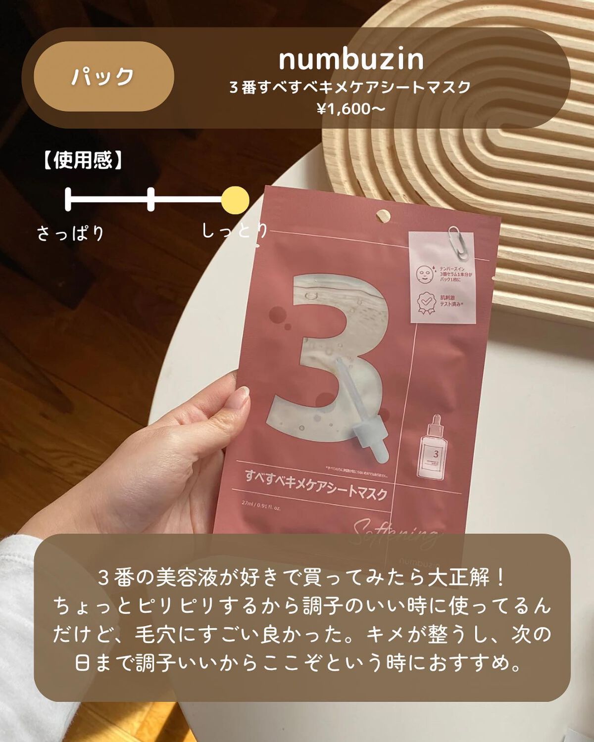 ピュア クレンジング オイル/manyo/オイルクレンジングを使ったクチコミ(8枚目)