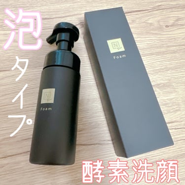 【専用】N organic Vie クリアホイップ クリーム/150ml❤2箱