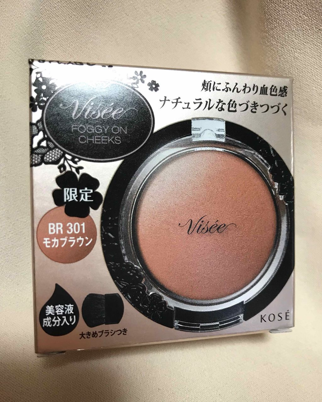 リシェ フォギーオン チークス/Visée/パウダーチークを使ったクチコミ(1枚目)