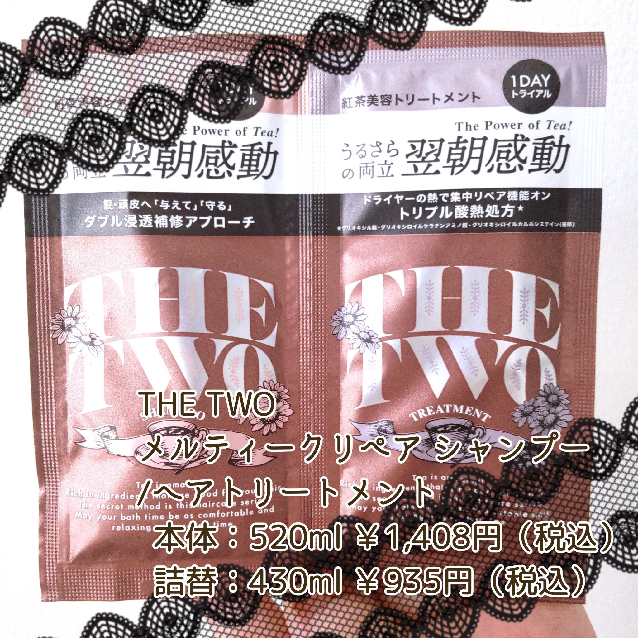 １０００円から売り切り♪STICH♪プレシャス♪PCD100♪深リムカップ系♪7J+38♪ROTA♪リペイントベース♪USDM♪スタンス♪ヘラフラ♪ プチパリエクリア ラブリー・リース＜スティッチ