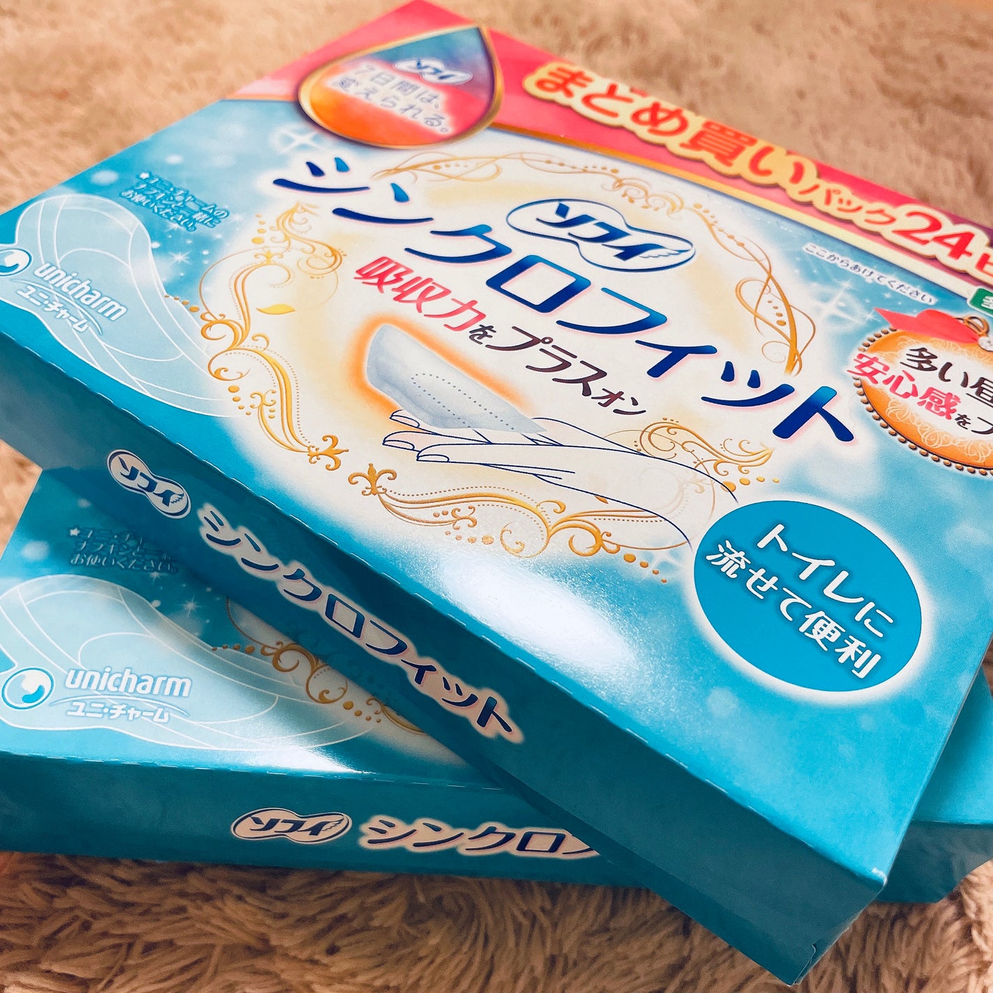 ソフィ シンクロフィット 多い日の昼用/ソフィ/ナプキンを使ったクチコミ(1枚目)