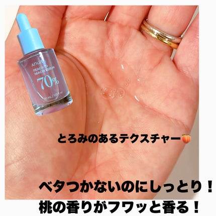 ドクダミ 77 スージングトナー/Anua/化粧水を使ったクチコミ(3枚目)