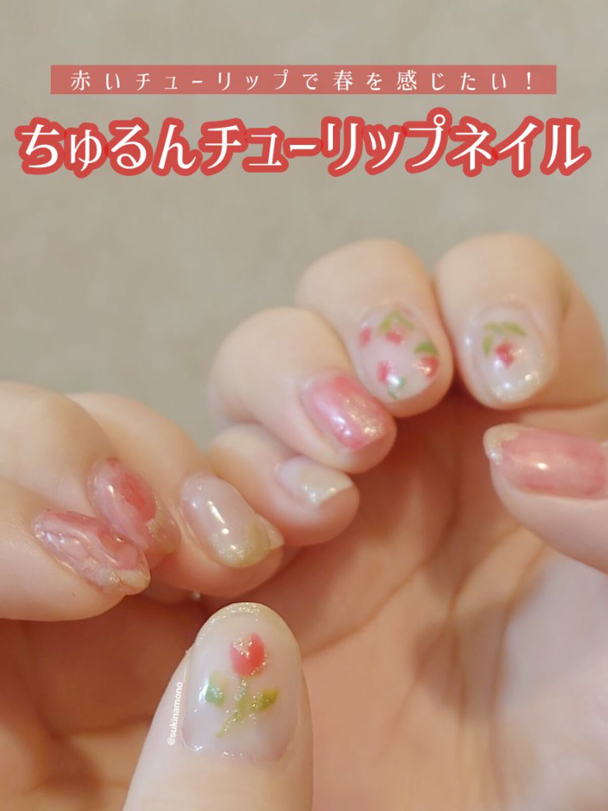 艶姫/ネイル工房/ジェルネイルを使ったクチコミ（1枚目）