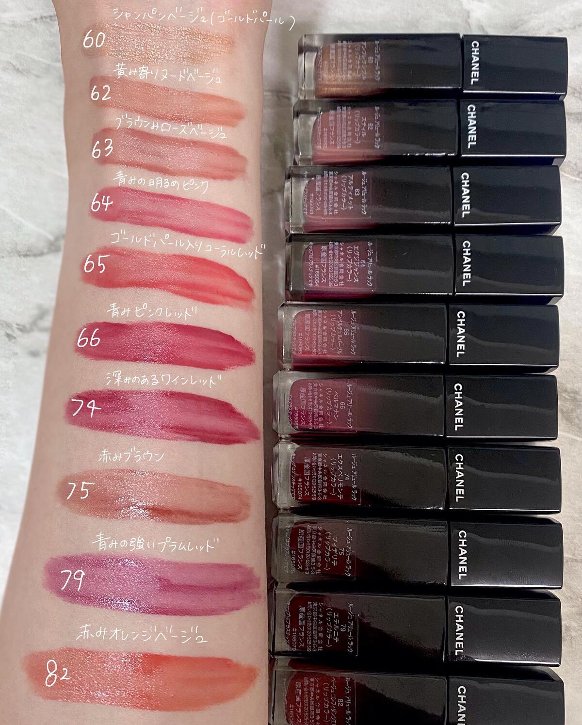 ルージュ アリュール ラック/CHANEL/口紅を使ったクチコミ(4枚目)