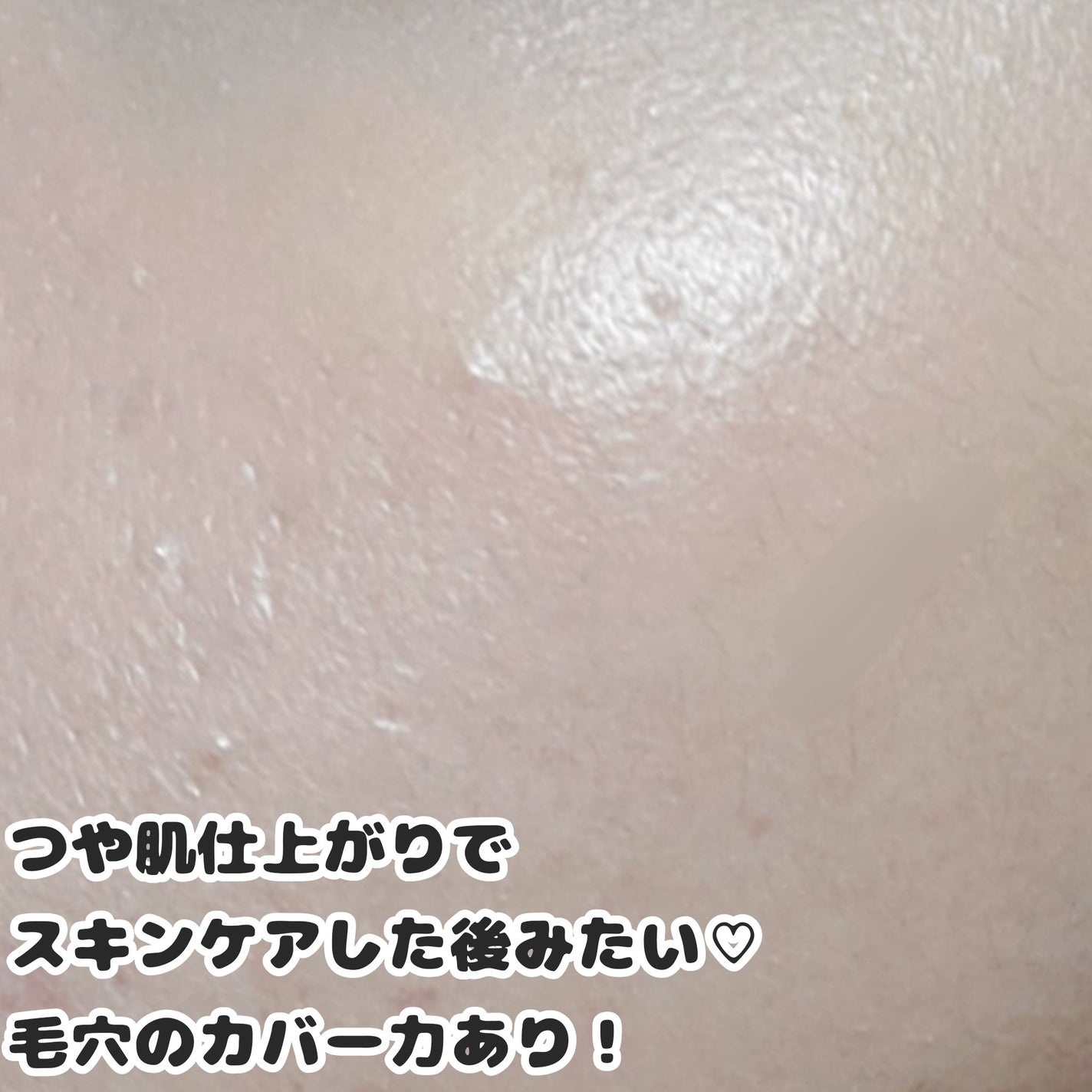 プリズム・リーブル・スキンケアリング・グロウ・クッション/GIVENCHY/クッションファンデーションを使ったクチコミ(2枚目)