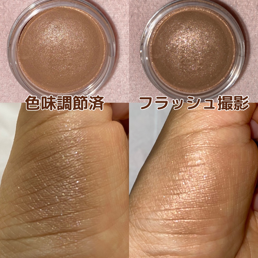 アイグロウジェム スキンシャドウ/DECORTÉ/ジェル・クリームアイシャドウを使ったクチコミ（2枚目）