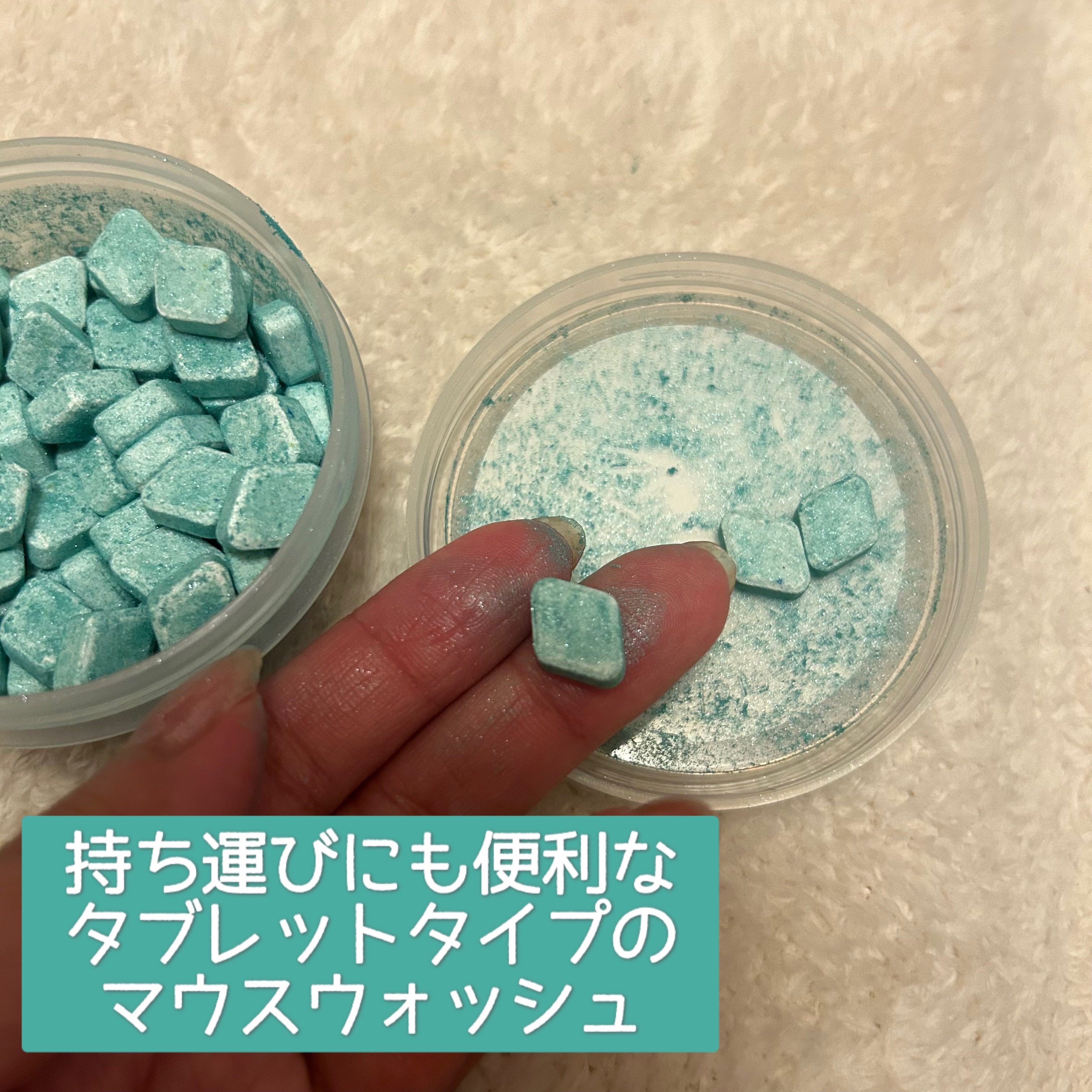 クレームドマント/ラッシュ/マウスウォッシュ・スプレーを使ったクチコミ（2枚目）