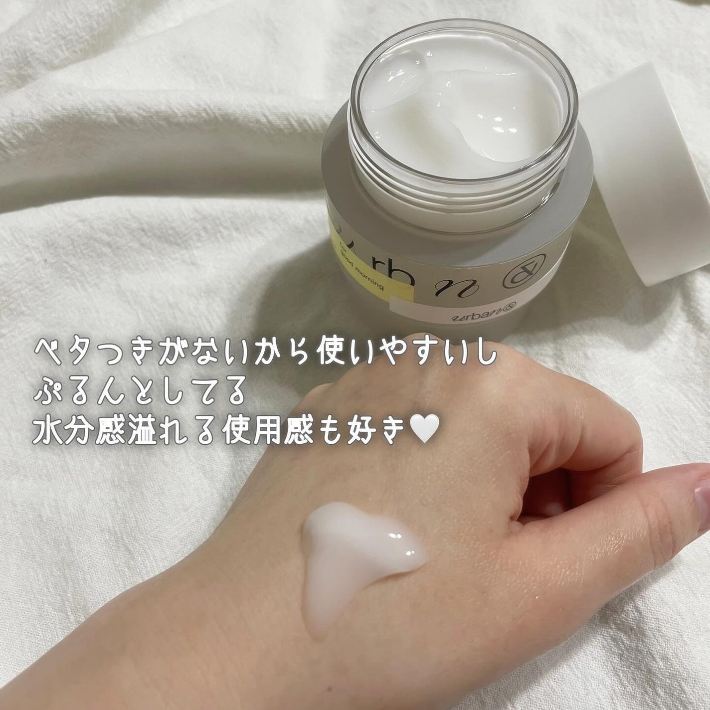 クイックトナーフロムハワイ/urbanand/化粧水を使ったクチコミ(10枚目)