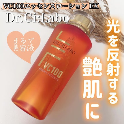VC100エッセンスローション EX/ドクターシーラボⓇ/化粧水を使ったクチコミ(1枚目)