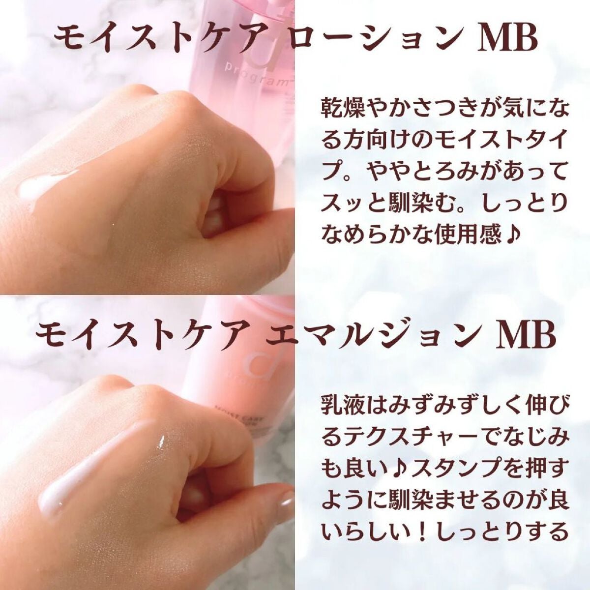 アレルバリア ミスト/d プログラム/ミスト状化粧水を使ったクチコミ(2枚目)