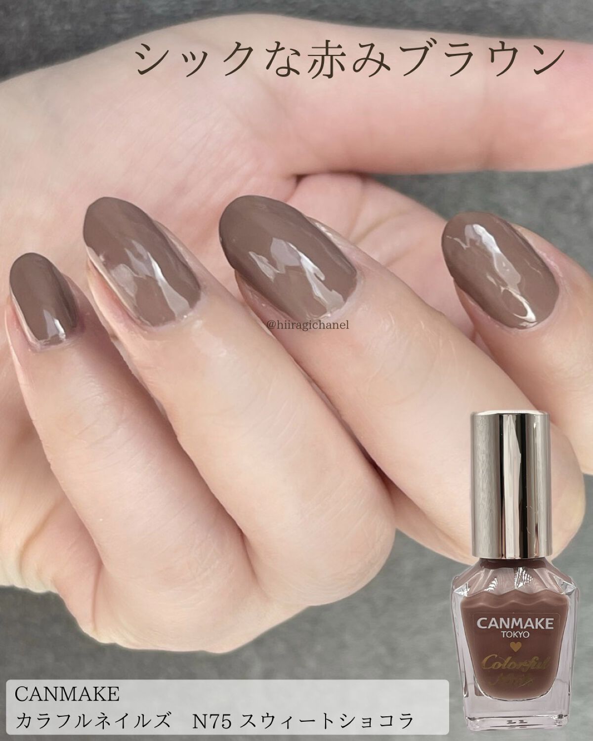 カラフルネイルズ/キャンメイク/マニキュアを使ったクチコミ（3枚目）