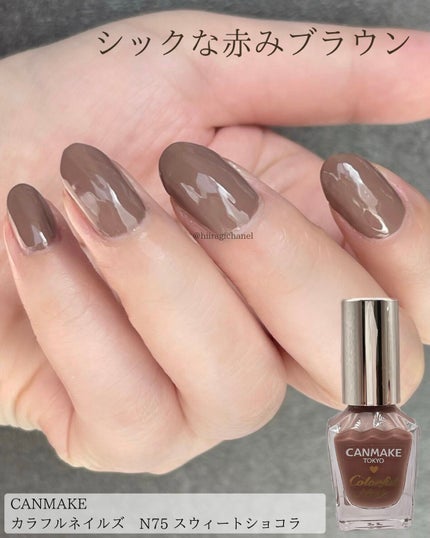 カラフルネイルズ/キャンメイク/マニキュアを使ったクチコミ(3枚目)