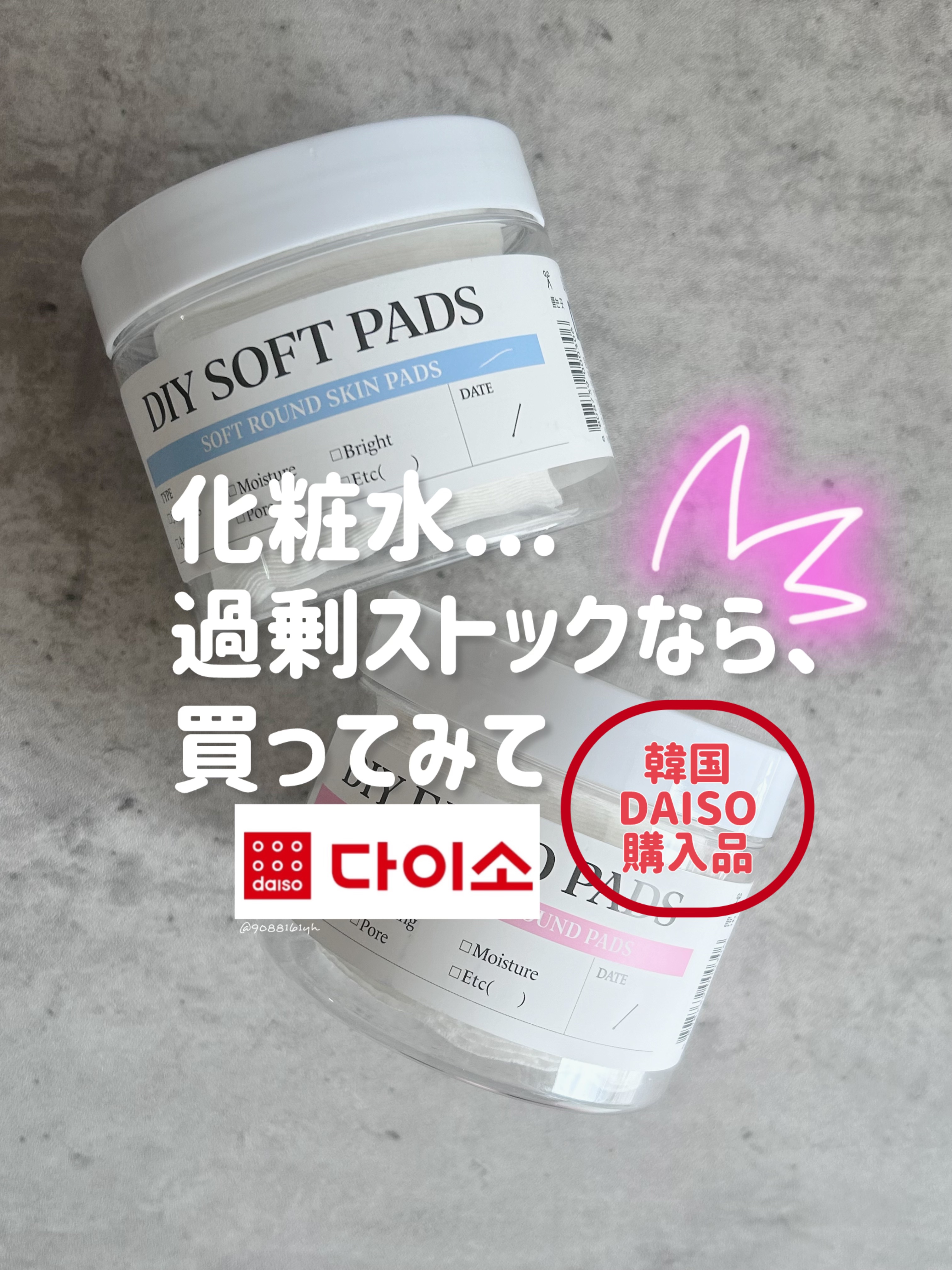 2WAY カスタムマイパッド 15枚/ブランハニー/コットンを使ったクチコミ（1枚目）