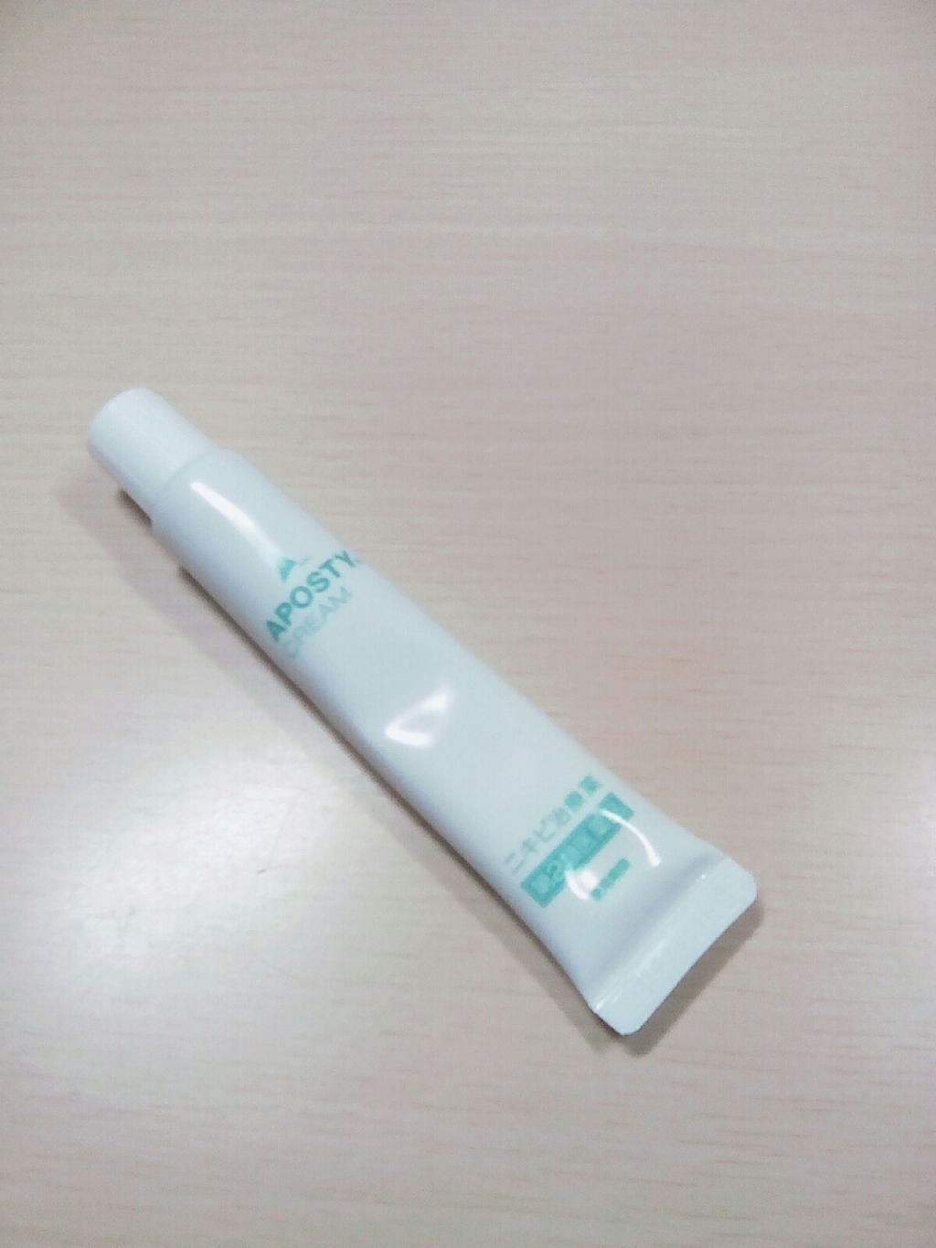 アポスティークリーム(医薬品)/アポスティー/その他を使ったクチコミ(1枚目)