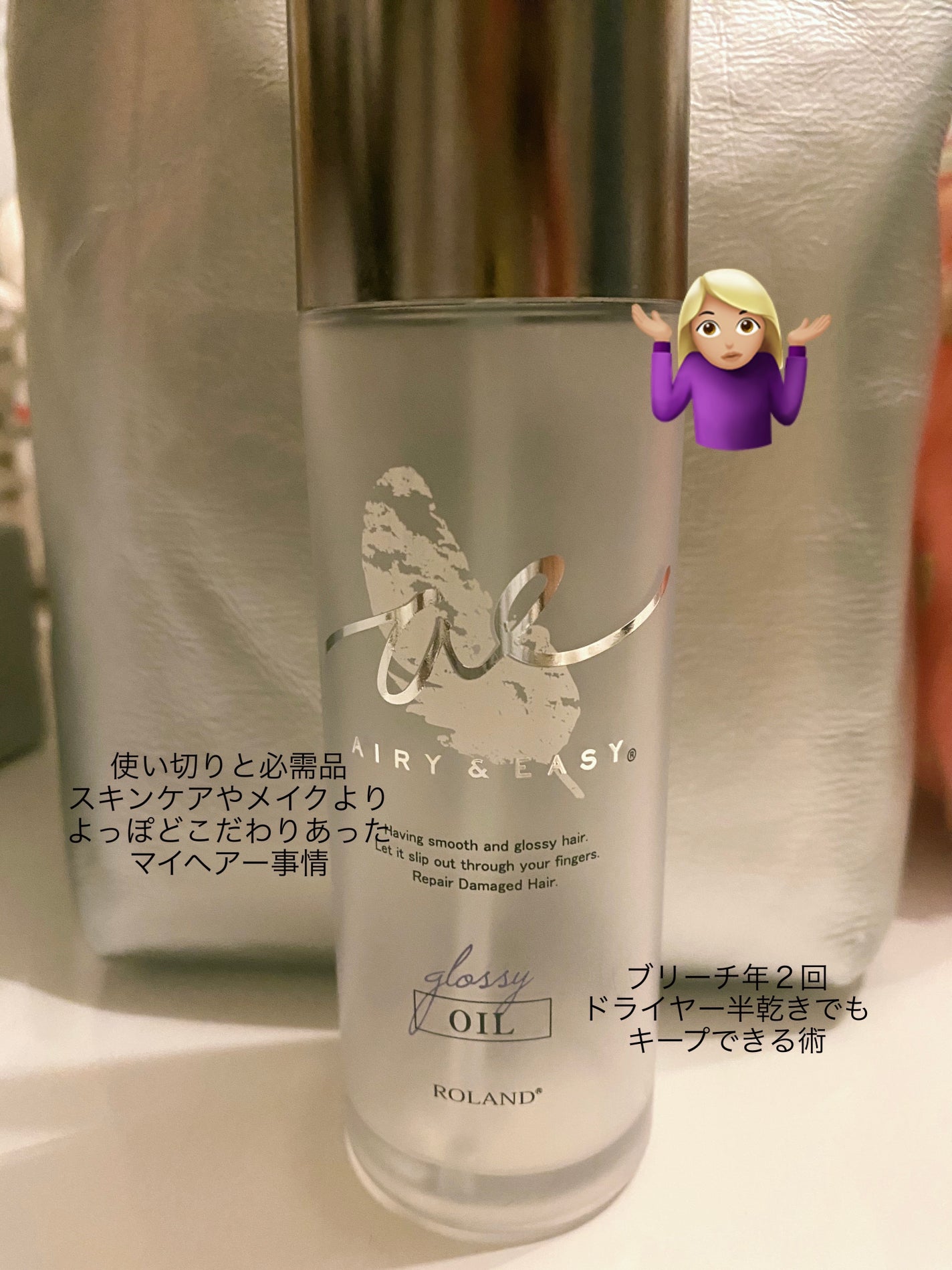 アイ ケア シャンプー 3/コタ/サロンシャンプーを使ったクチコミ(1枚目)