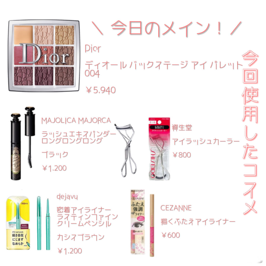 ラッシュエキスパンダー ロングロングロング/マジョリカ マジョルカ/マスカラを使ったクチコミ（2枚目）