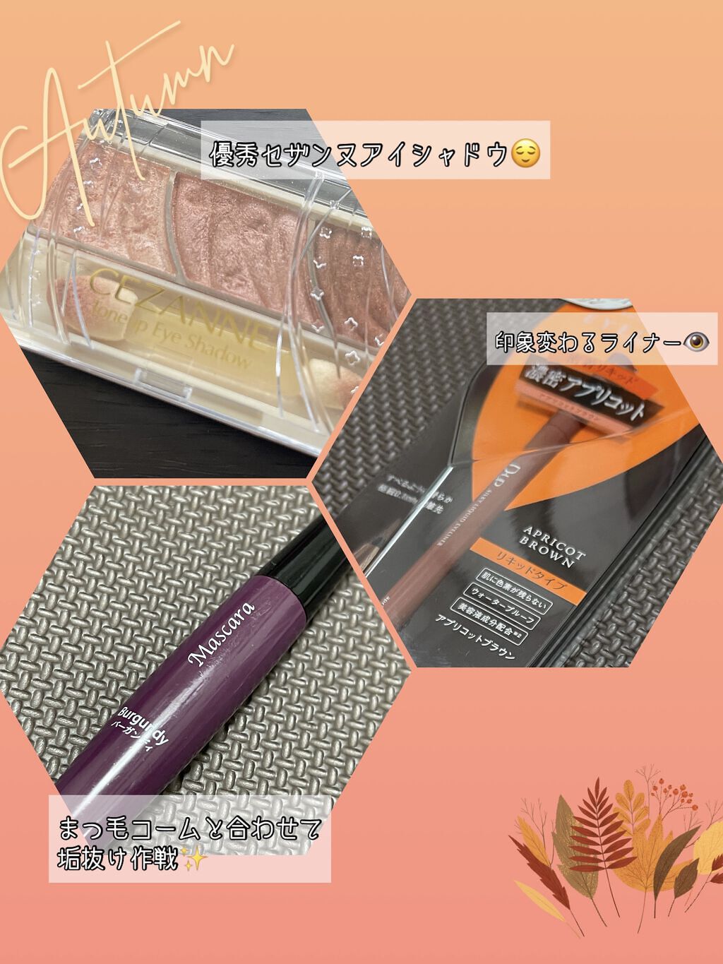 トーンアップアイシャドウ/CEZANNE/アイシャドウパレットを使ったクチコミ（1枚目）