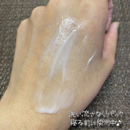 リフトパック エステ/Excellula/フェイスクリームを使ったクチコミ(5枚目)