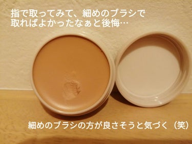 スポッツカバー ファウンデイション/SHISEIDO/クリームコンシーラーを使ったクチコミ（3枚目）