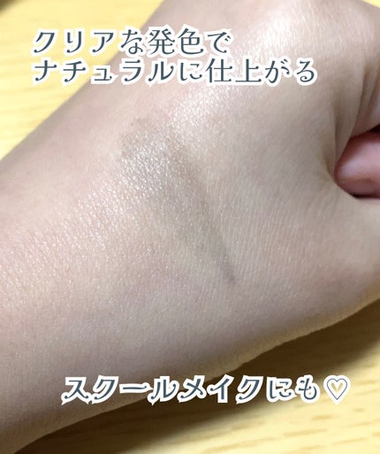 ラッシュフォーマー(クリア)/KATE/マスカラを使ったクチコミ(3枚目)