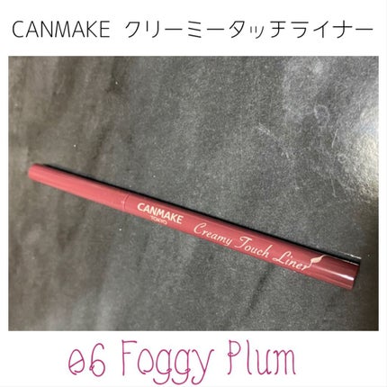 ショコラスウィート アイズ ソフトマット/リンメル ロンドン/アイシャドウパレットを使ったクチコミ(3枚目)