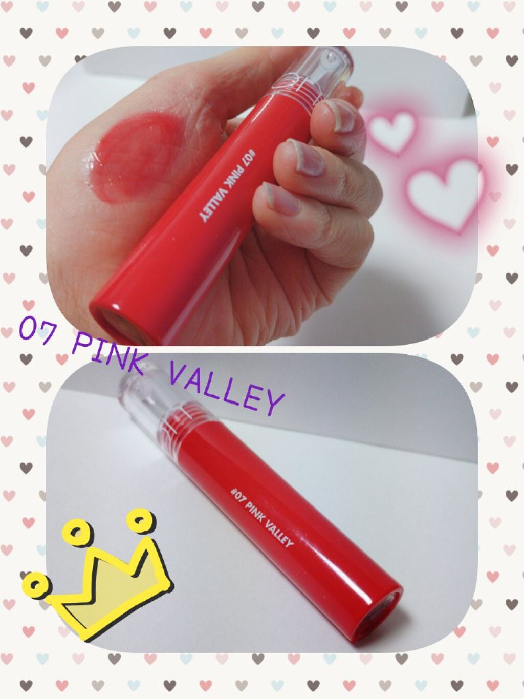 ❄Hikali…❄ on LIPS 「〈第二弾〉ロムアンド ジューシーラスティングティント、グラステ..」(7枚目)