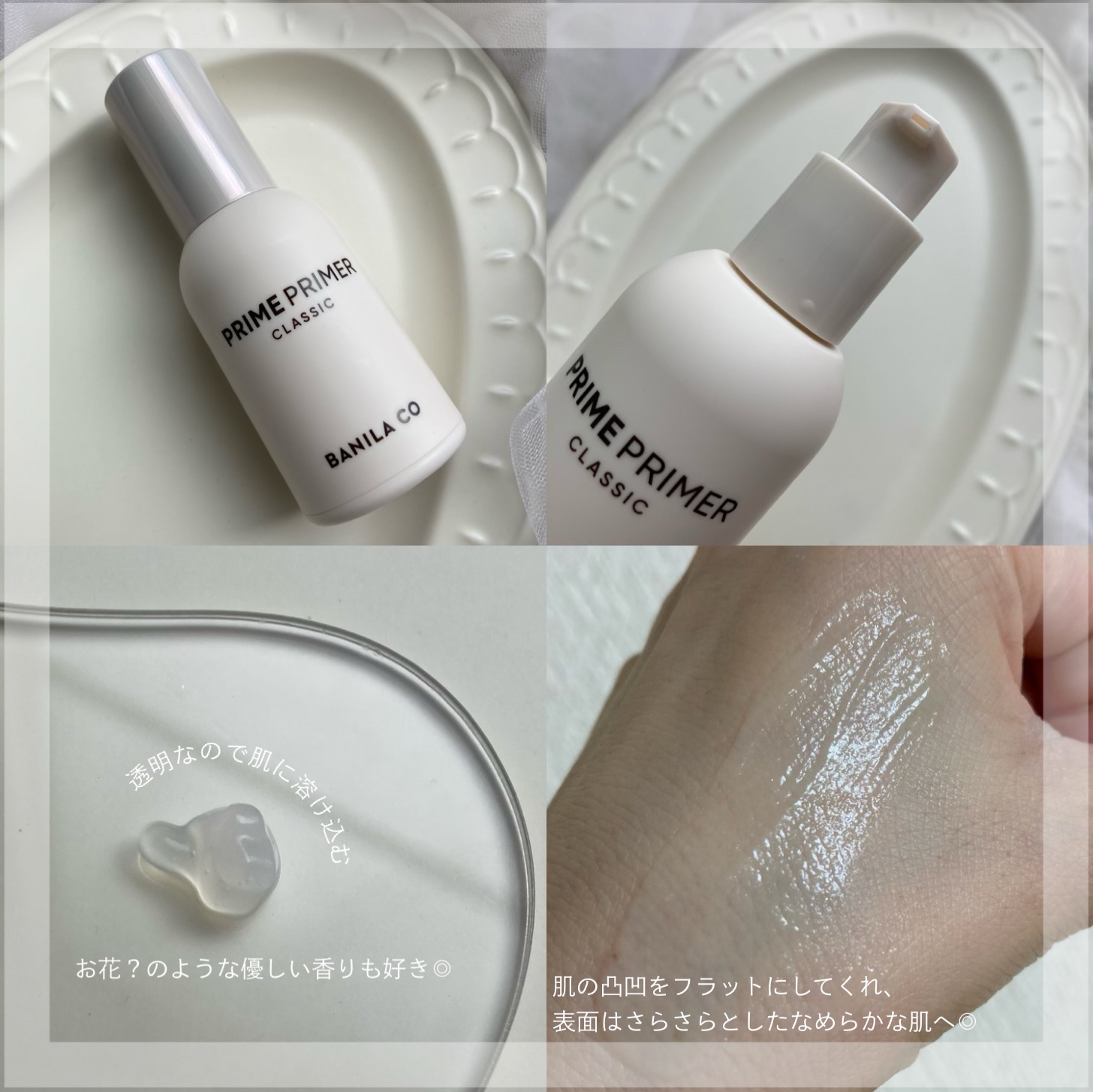 プライムプライマーフィニッシュパウダー/BANILA CO/ルースパウダーを使ったクチコミ（3枚目）