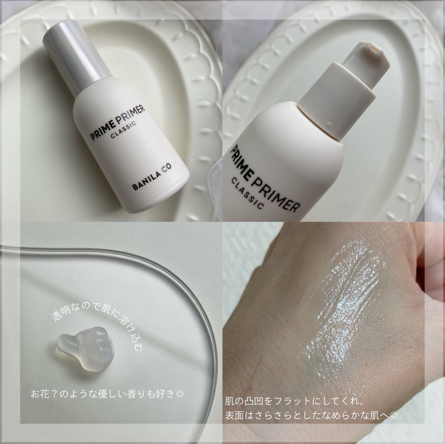 プライムプライマーフィニッシュパウダー/BANILA CO/ルースパウダーを使ったクチコミ(3枚目)