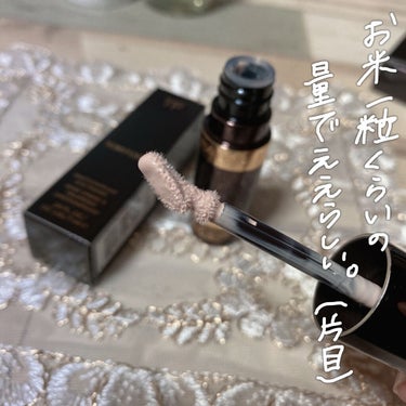 エモーションプルーフ アイ プライマー/TOM FORD BEAUTY/アイシャドウベースを使ったクチコミ（2枚目）