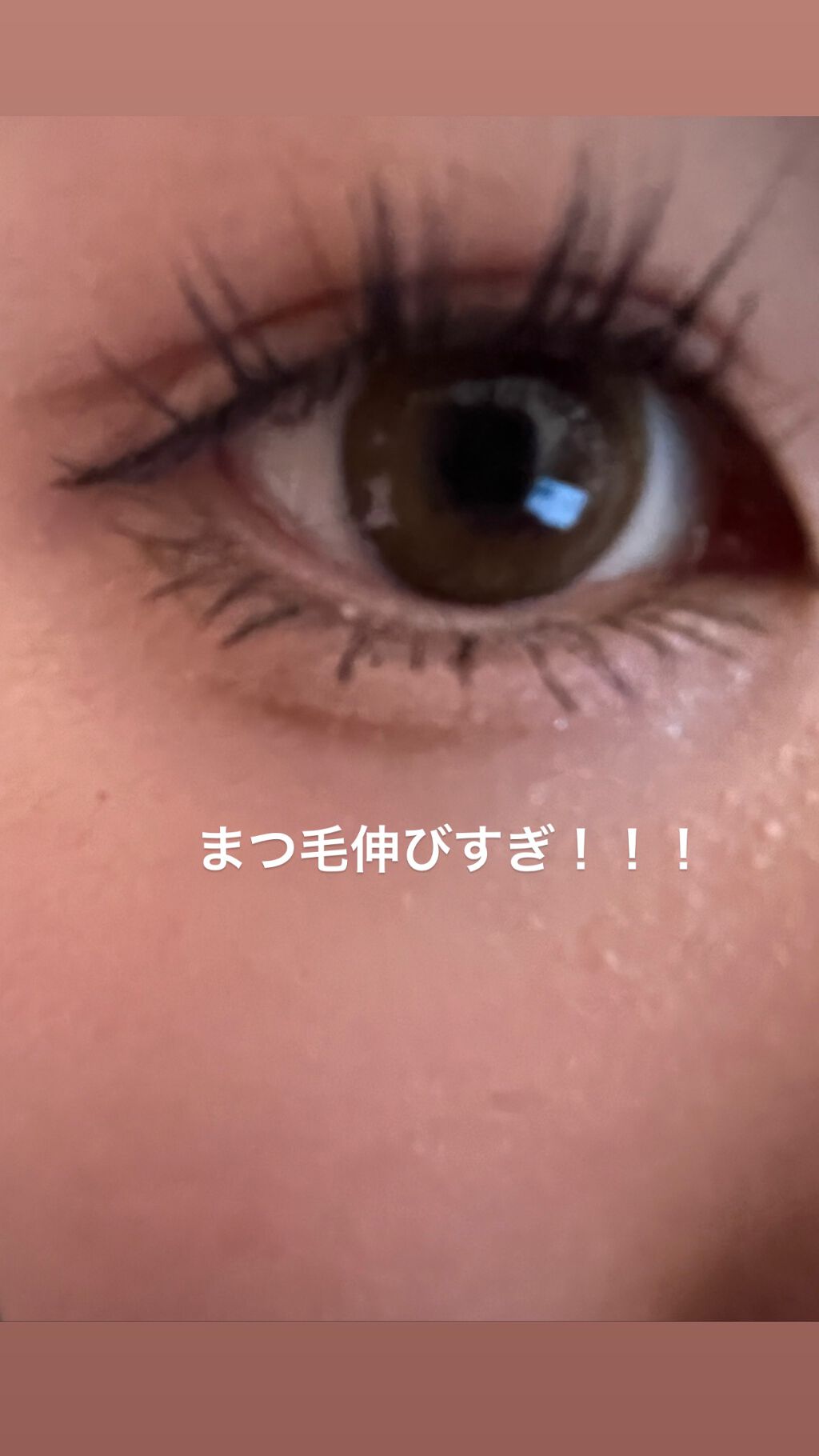 ロングアクティブアイラッシュセラム/COSNORI/まつげ美容液を使ったクチコミ(1枚目)