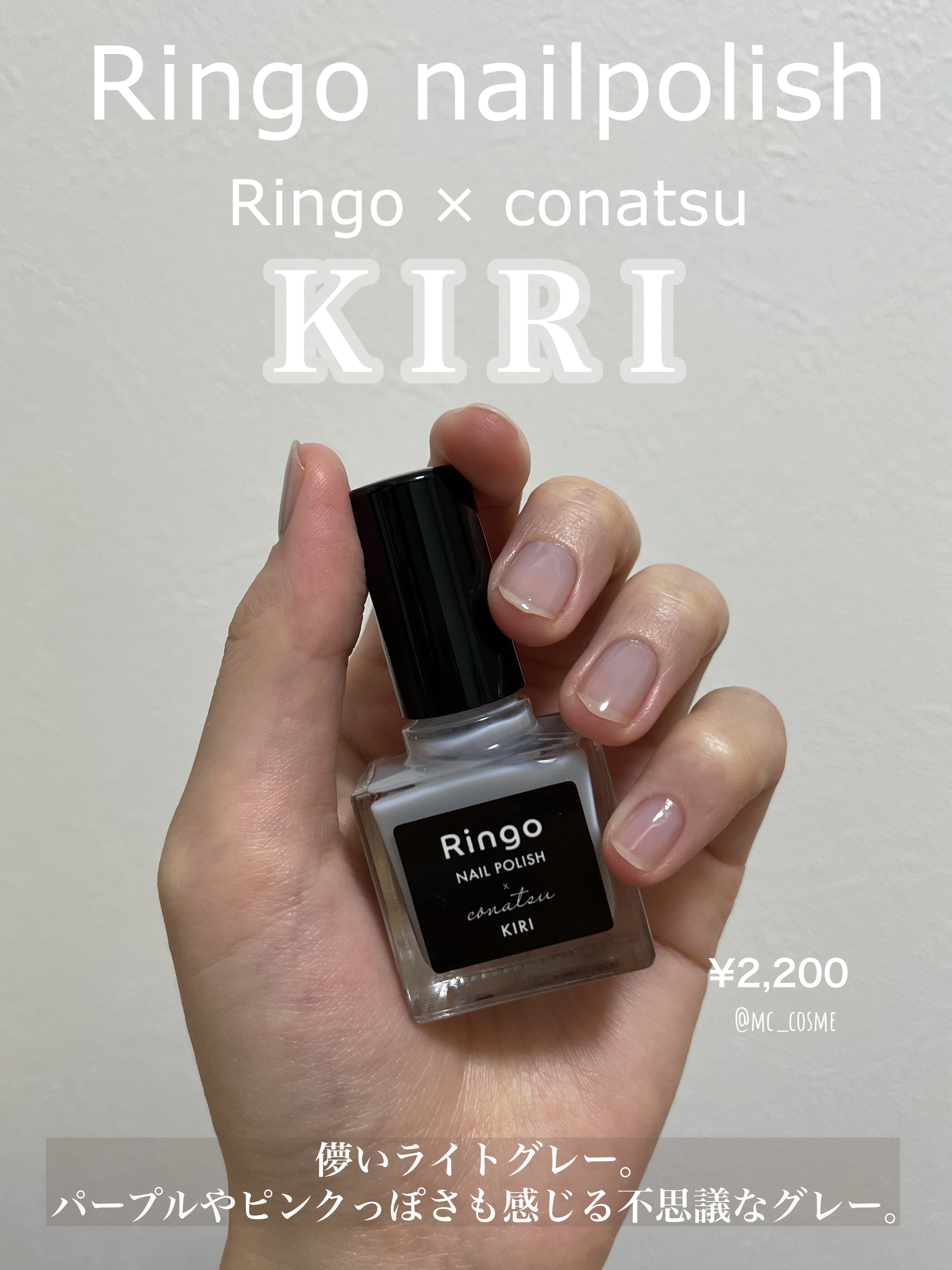 #ネイル,#セルフネイル,#ポリッシュネイル,#グレーネイル,#単色ネイル,#透明感ネイル,#丸爪ネイルのネイルデザイン