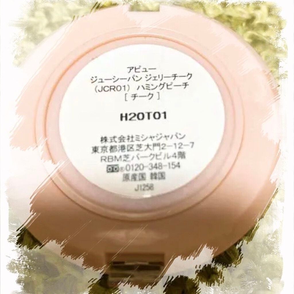 アーティクリエーター アイ&フェイス/コフレドール/メイクアップキットを使ったクチコミ(8枚目)