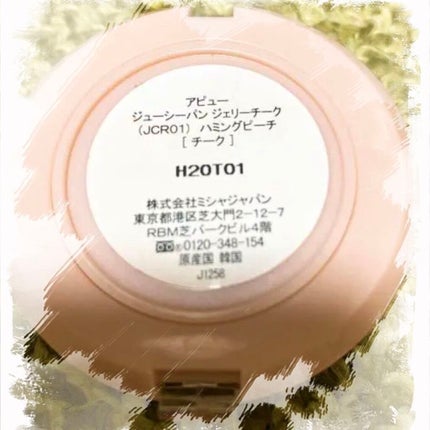 アーティクリエーター アイ&フェイス/コフレドール/メイクアップキットを使ったクチコミ(8枚目)