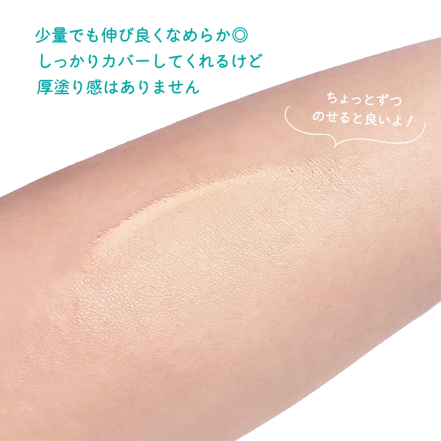 ブラーカバークッション/LUNA/クッションファンデーションを使ったクチコミ(4枚目)