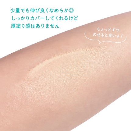 ブラーカバークッション/LUNA/クッションファンデーションを使ったクチコミ(4枚目)