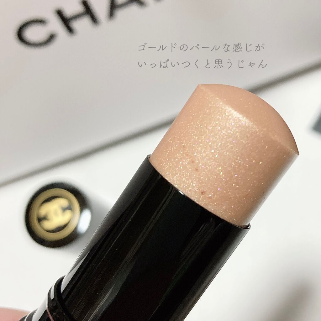 ボーム エサンシエル/CHANEL/スティックハイライトを使ったクチコミ（2枚目）