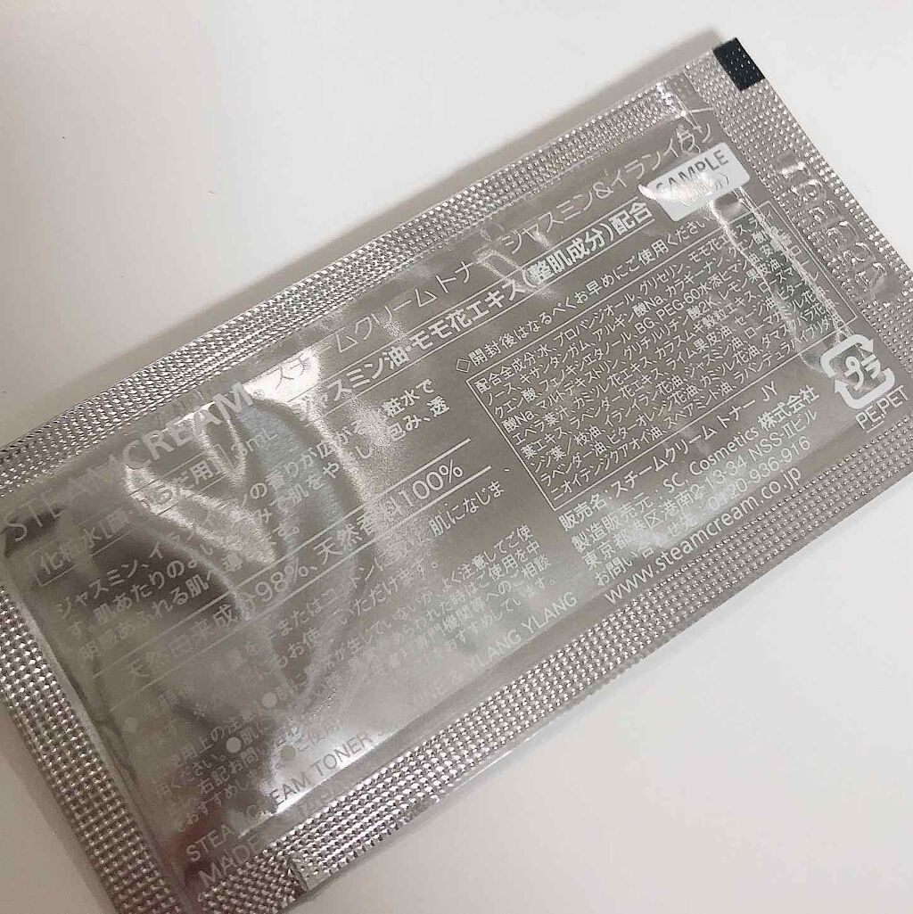 スチームクリーム トナー ジャスミン＆イランイラン/STEAMCREAM/化粧水を使ったクチコミ（2枚目）