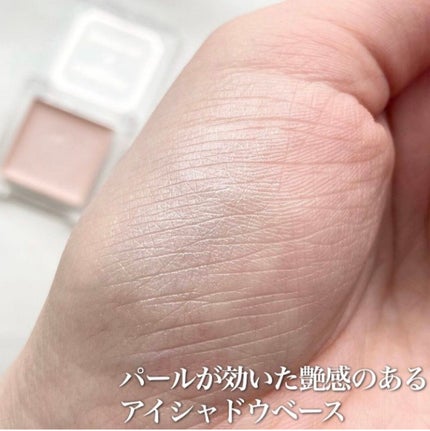 アイシャドウベース/キャンメイク/アイシャドウベースを使ったクチコミ(3枚目)