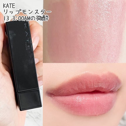 ケイト リップモンスター/KATE/口紅を使ったクチコミ(3枚目)