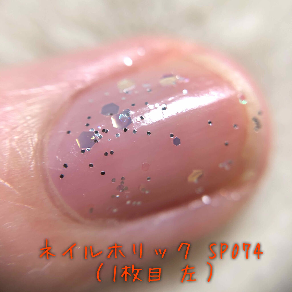 ネイルホリック Top coat/ネイルホリック/ネイルトップコートを使ったクチコミ（2枚目）