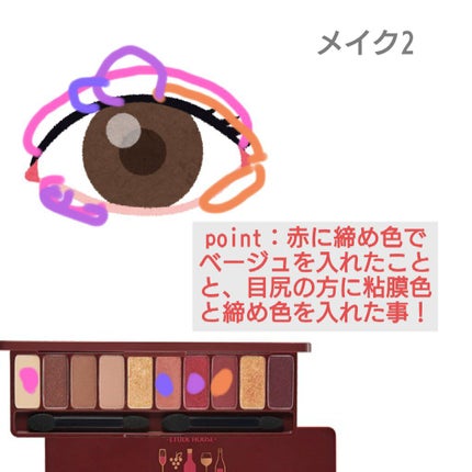 トーンアップアイシャドウ/CEZANNE/アイシャドウパレットを使ったクチコミ(8枚目)