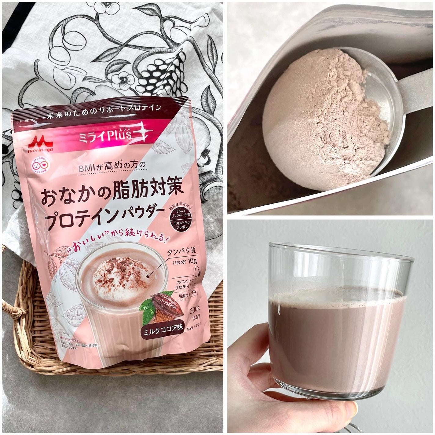 ミライPlus お肌のうるおい対策プロテインパウダー/森永乳業/その他プロテインを使ったクチコミ(2枚目)