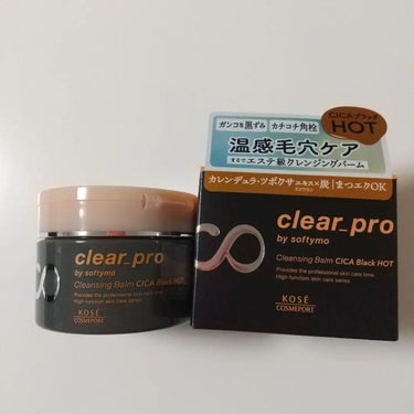 クリアプロ クレンジングバーム CICAブラック ホット

温感のクレンジングバーム
蓋に収納できるスパチュラがついています。

黒いバームで、スパチュラですくう時はずっしり重い感じがします。
肌の上に