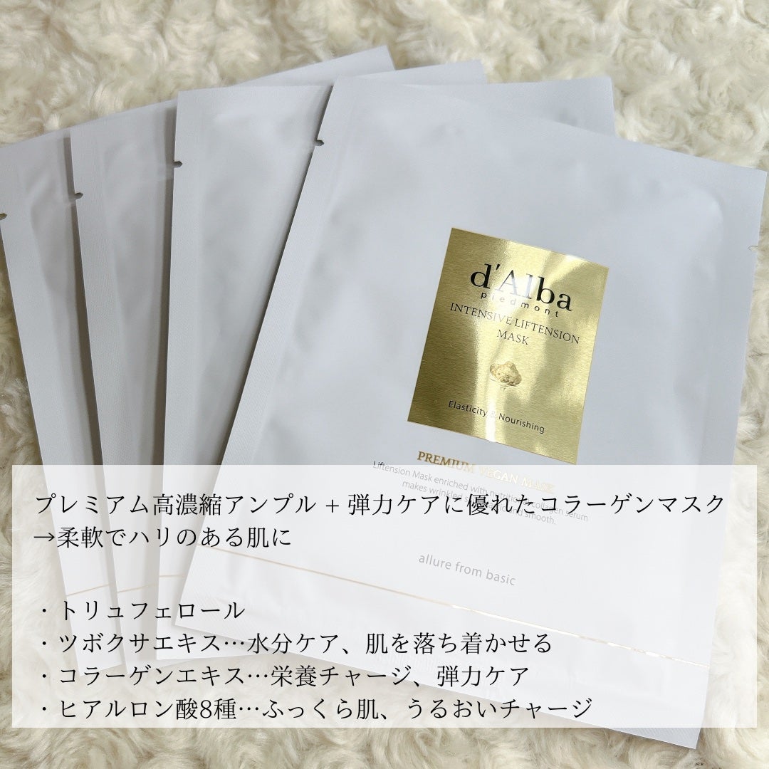 ホワイトトリュフダブルセラムアンドクリーム/ダルバ/フェイスクリームを使ったクチコミ(5枚目)