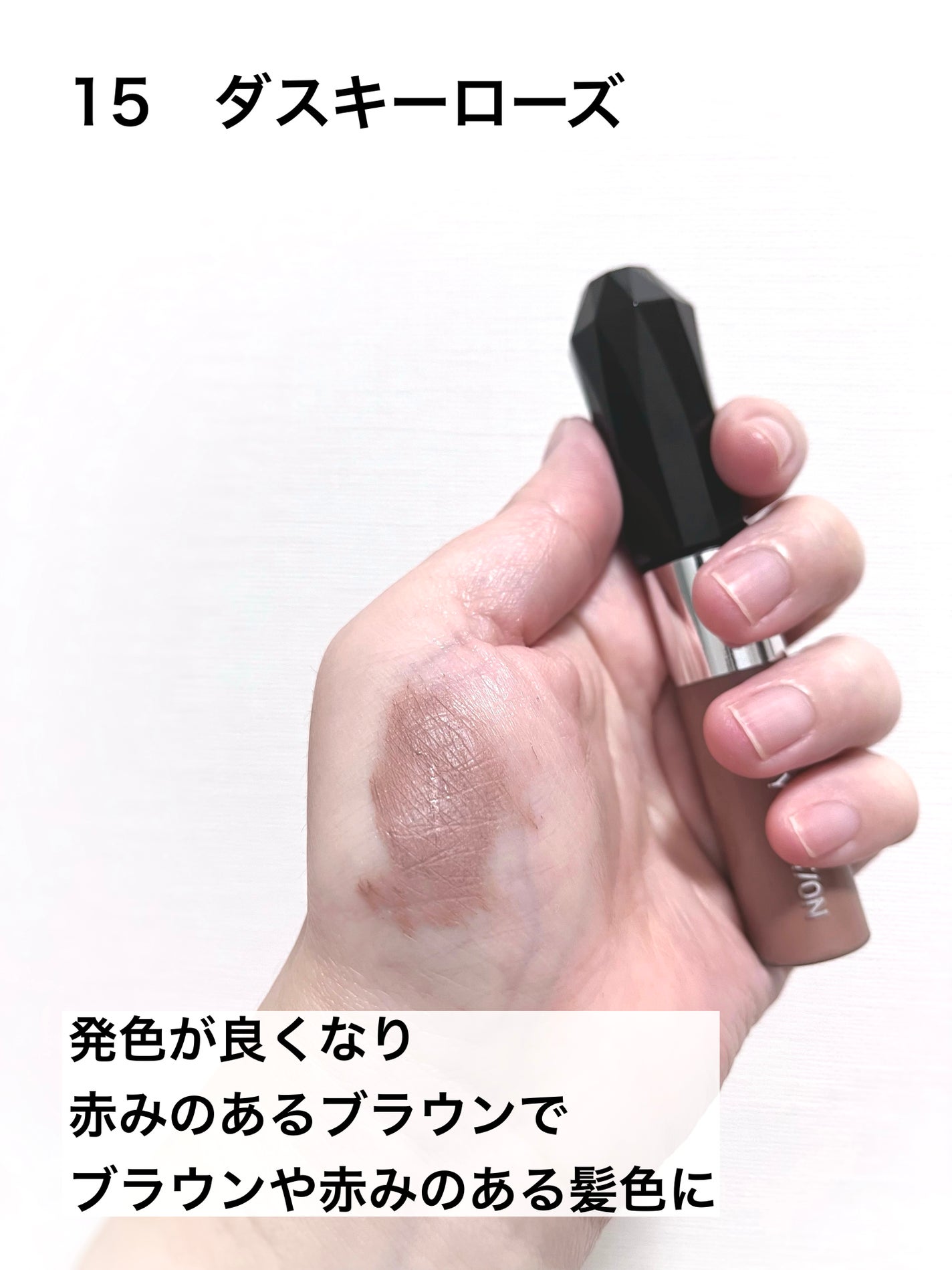 ヘビーローテーション カラーリングアイブロウEX/ヘビーローテーション/眉マスカラを使ったクチコミ(4枚目)