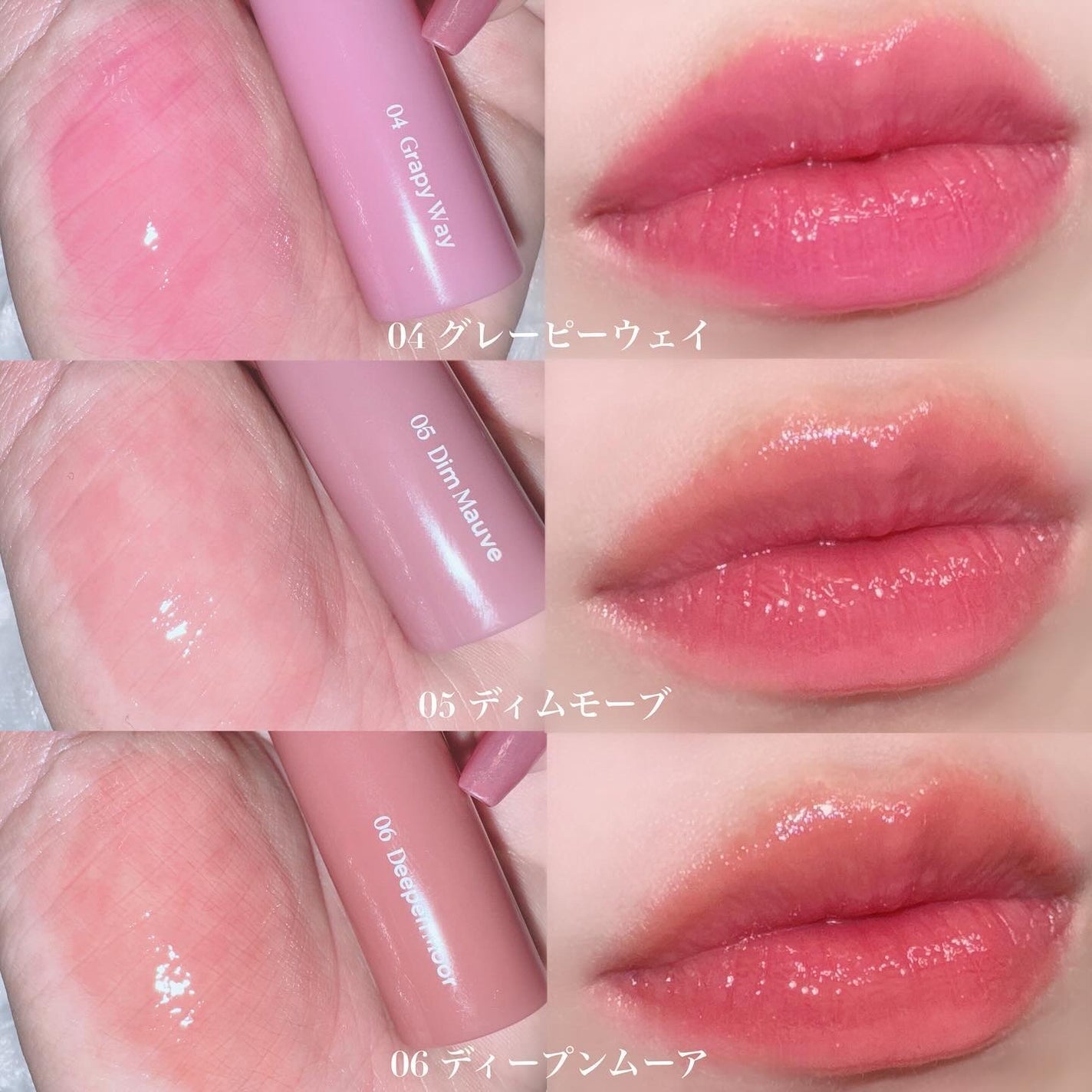 かえてや on LIPS 「❤︎rom&ndグラスティングカラーグロス唇の上に天使の..」(5枚目)