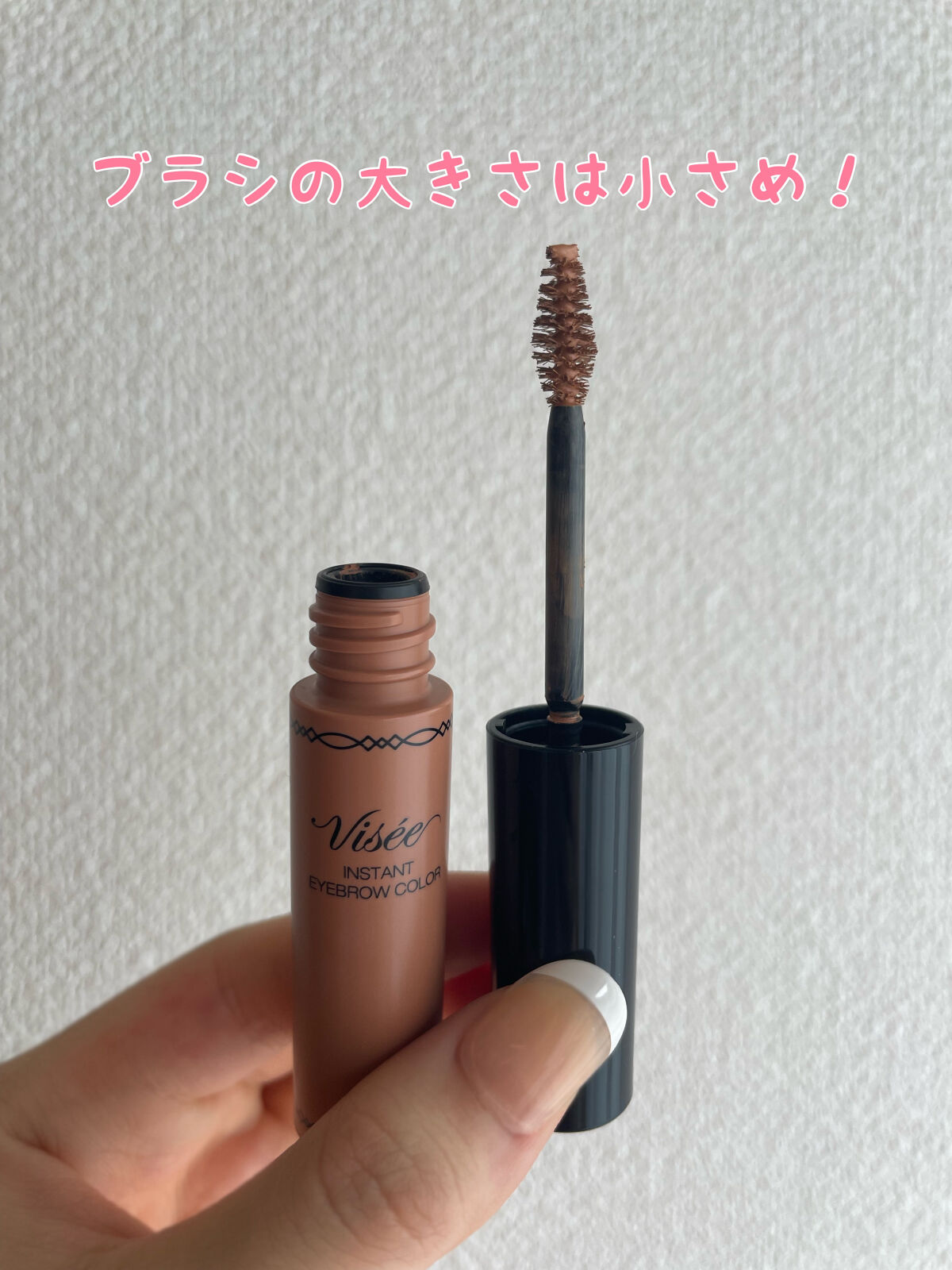 ヴィセ リシェ インスタント アイブロウ カラー BR-2 ピンクアッシュ/Visée/眉マスカラを使ったクチコミ（3枚目）
